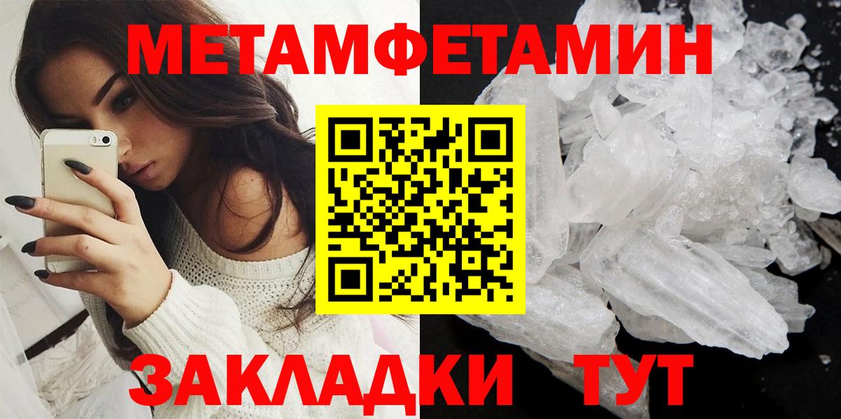 Амфетамин  АМФ Premium  OMG зеркало  Новосибирск  Вход с VPN 