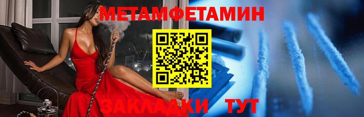 АМФЕТАМИН Premium Новосибирск