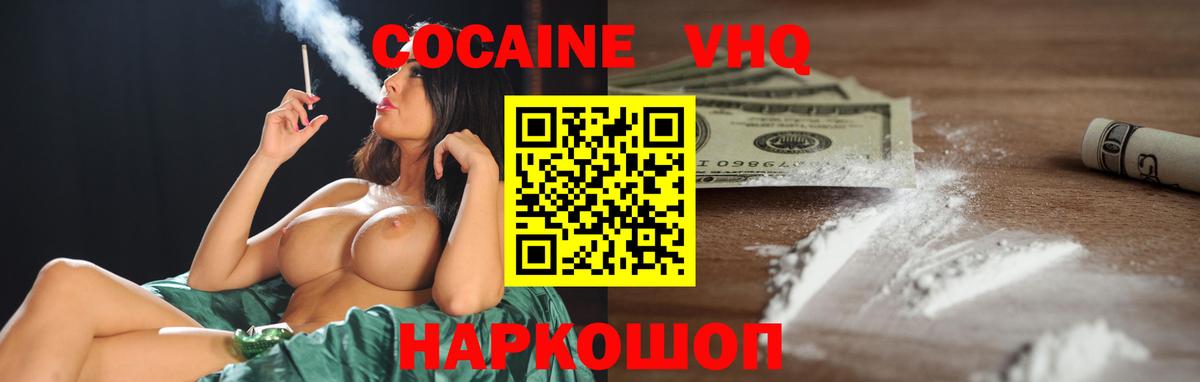 COCAIN Columbia Новосибирск
