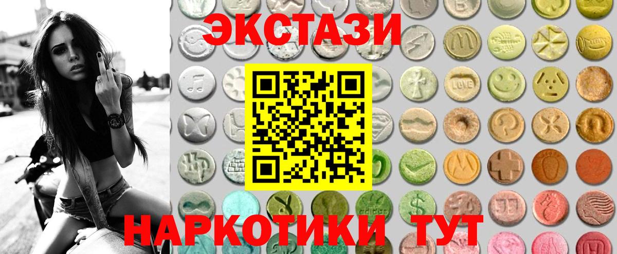 Ecstasy TESLA Новосибирск
