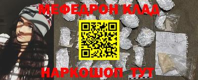 первитин Будённовск