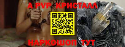 первитин Будённовск