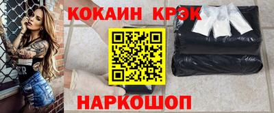 первитин Будённовск