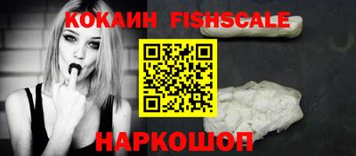 гидра Бугуруслан