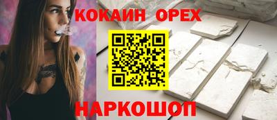 наркотики Бузулук