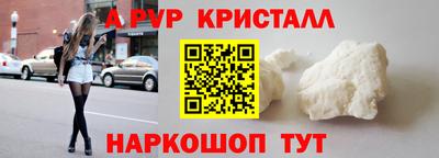 первитин Будённовск