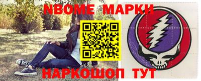 гидра Бугуруслан