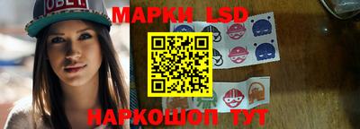 гидра Бугуруслан