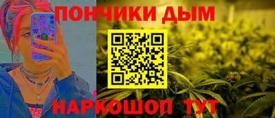 наркотики Бузулук