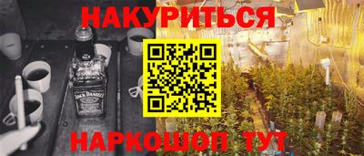 первитин Будённовск