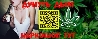 наркотики Бузулук