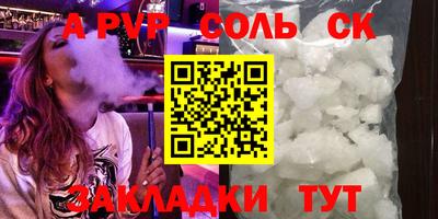 первитин Будённовск
