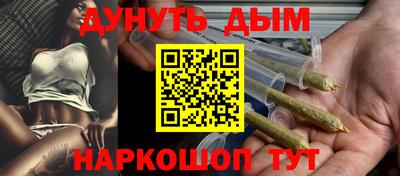 гидра Бугуруслан