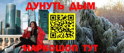 гидра Бугуруслан