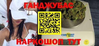 наркотики Бузулук