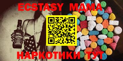 гидра Бугуруслан