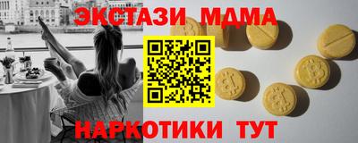 наркотики Бузулук