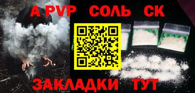 гидра Бугуруслан
