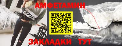 гидра Бугуруслан