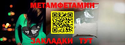 первитин Будённовск