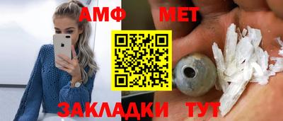 гидра Бугуруслан
