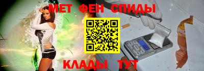 гидра Бугуруслан