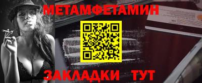 первитин Будённовск