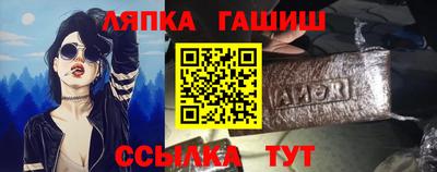гидра Бугуруслан