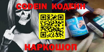 наркотики Бузулук