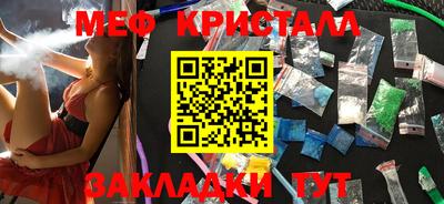 гидра Бугуруслан