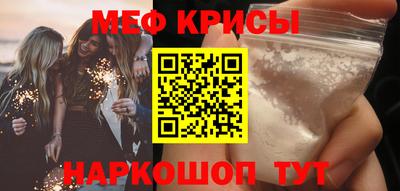 гидра Бугуруслан