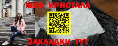гидра Бугуруслан