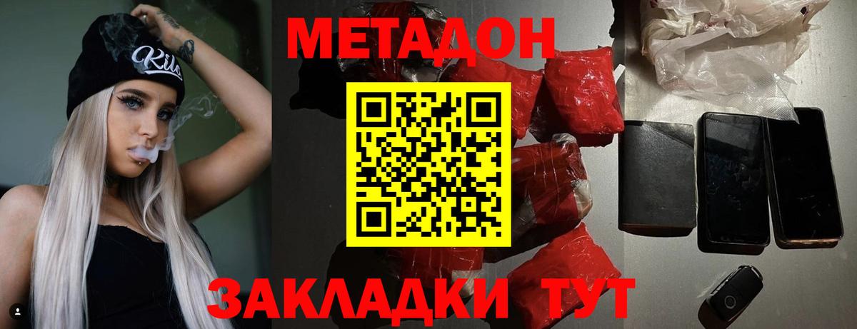 Конопля  Новосибирск  Марихуана  Кокаин  Меф МЯУ МЯУ кристаллы  Вход с VPN  ГАШ 
