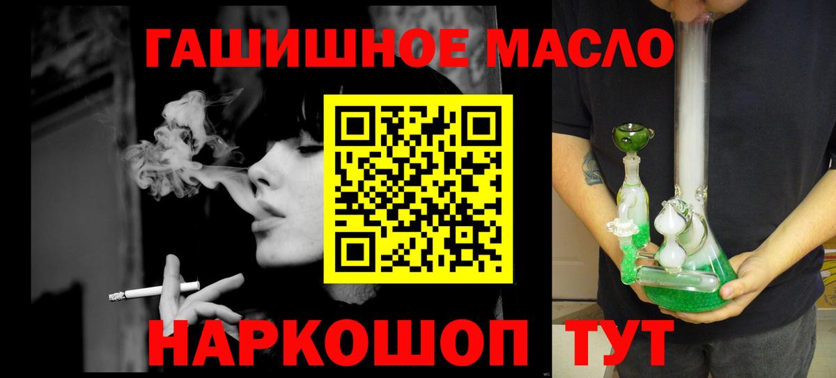 ТГК концентрат Новосибирск