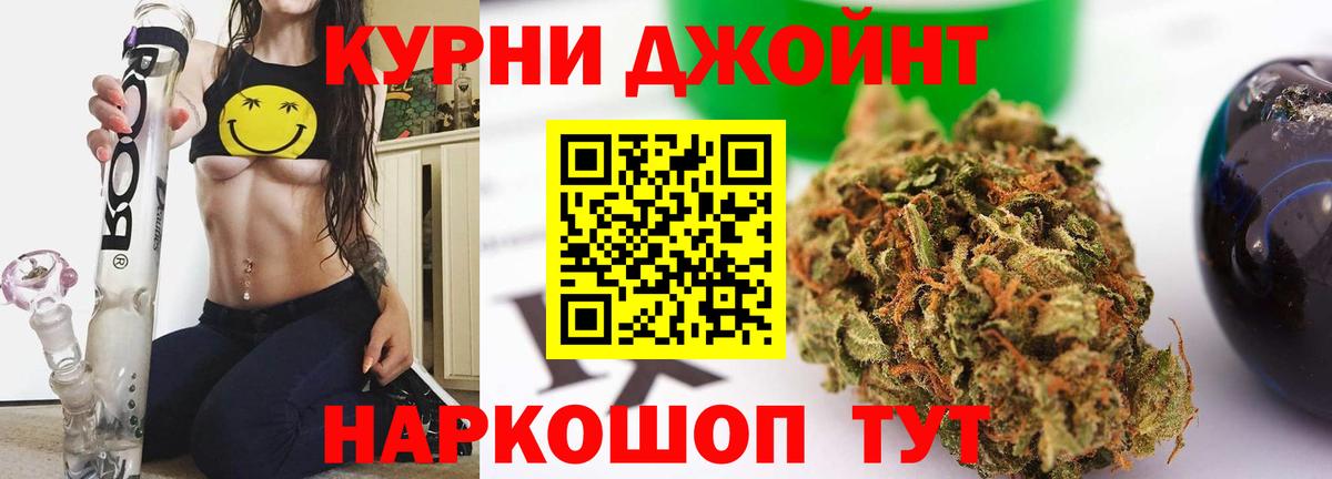 МАРИХУАНА Bruce Banner  Бошки марихуана Ganja  МАРИХУАНА MAZAR  Новосибирск  Вход с VPN 